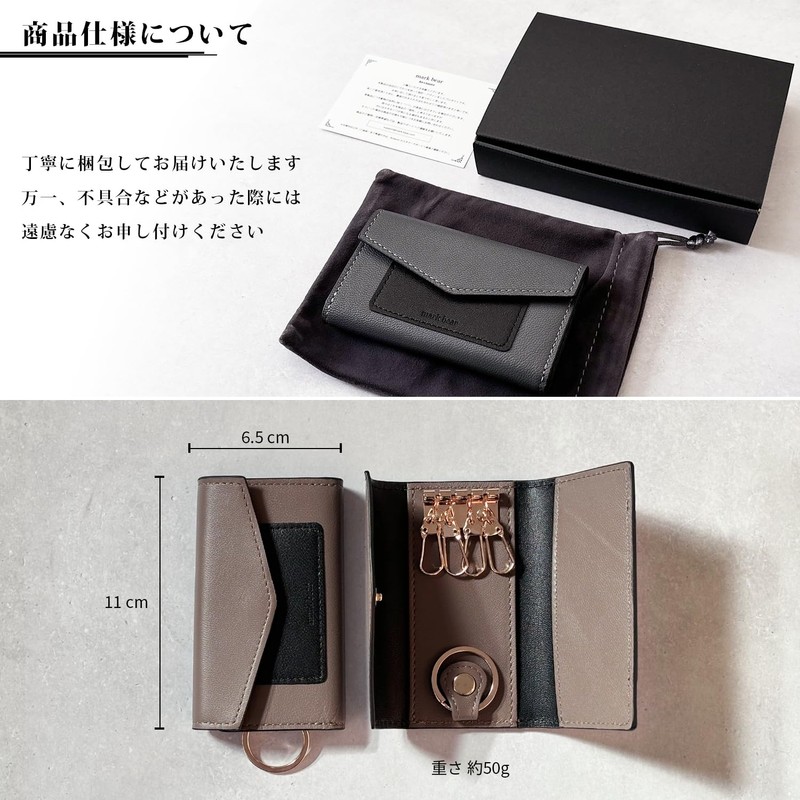 Mark BEAR Key Case, Men's, Women's, Genuine Leather, Goat Leather,