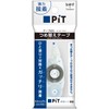 tonbo鉛筆 Tape Glue Cartridge Pit Refill Power C for PR – CP