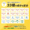 ファンケル (FANCL) (新) マルチビタミン & ミネラル Base POWER 30日分 ご案内手紙つき