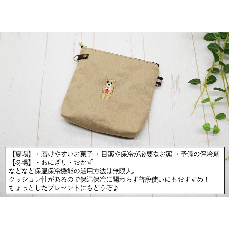 Insulated Pouch, Mini Pouch, Snack Pouch, Pastry Pouch, Embroidery, Canvas