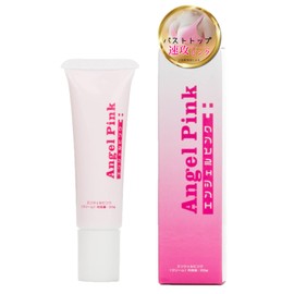 SAKURA LOVE Angel Pink Nipple Pink Bust Top Cream Wiping 20g