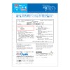 OO Osaki(オオサキ) CN 滅菌クリーンガーゼⅢ M 30枚入(1枚入×30袋) 一般医療機器 15289