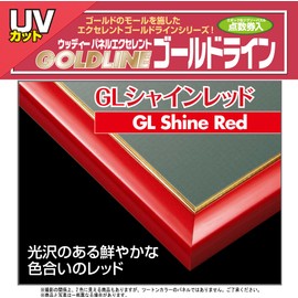 Epoch Wooden Puzzle Frame, Woody Panel Excellent, Gold Line, Shine Red, 7.2 x 10.1 inches (18.2 x 25.7 cm), Panel No. 1-BO, UV Protection, Puzzle Frame