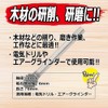 SK11 Rotary File for Woodworking, 0.2 x 0.2 inches (6