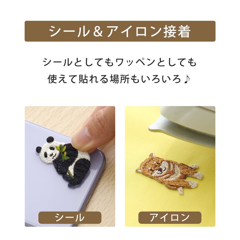 Wool Seal & Iron Patch Animal Embroidery Patch Applique Made