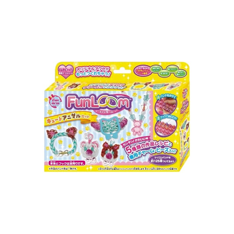 fan room cute animal set