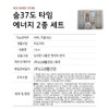 breath Su:m37 Time Energy Bright Multi Basic Toner Emulsion Cleanser