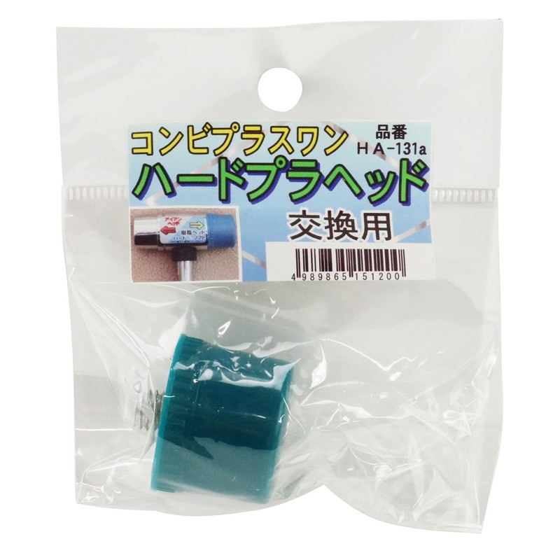 Shin Hase Hammer Pocket Combi Plus One Hammer Replacement Head