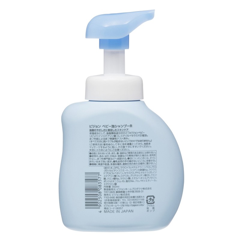 Pigeon Baby Foaming Shampoo, 11.8 fl oz (350 ml)