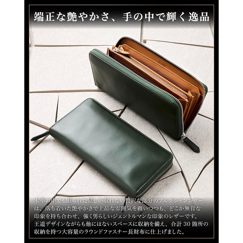 Eredita Men's Long Wallet, Large Capacity, Full Grain Leather, green