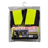 beru-husekyuritexi (Beruf Security) Short Reflective Vest Navy X yellow 87424