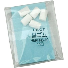 Pilot Sharp Replacement Rubber NS HERFNS-10 5 Pack x 5 Sets