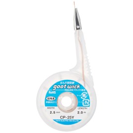 Goot CP – 25Y 吸取 Wire Base with width 2.5 mm Length 2 m