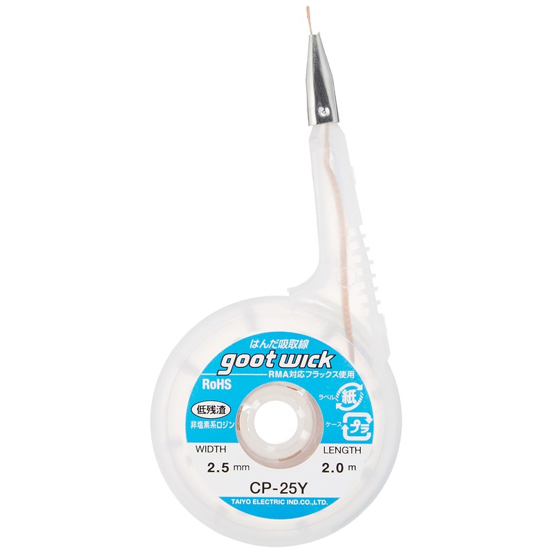 Goot CP – 25Y 吸取 Wire Base with width 2.5 mm Length 2 m