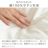 Iris Ohyama KKC-CS-S 100% Cotton Sateen Duvet Cover, Single Size,