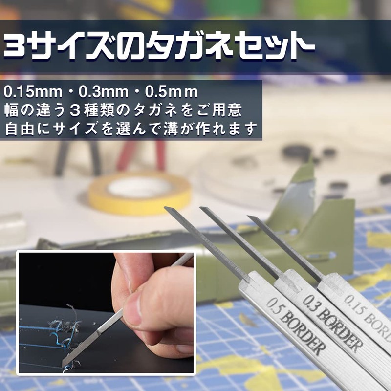 Groove Cutting Set Model Kit Chisels 3-Piece Set for Detailing