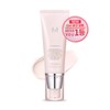 Missha M BB Boomer 40ml / 미샤 M 비비 부머 40ml