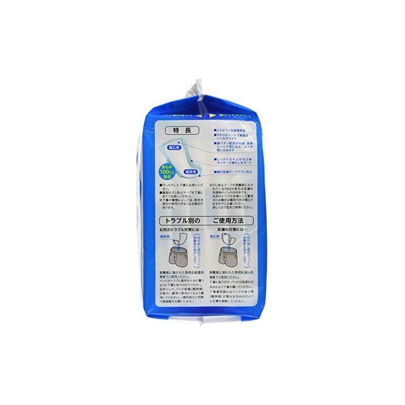 TRUSCO TMLCN7 Nuvola Men’s Buttock Trouble Prevention Pad