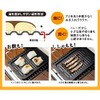 iMedia Grilled Fish Tray for Grill Fluorine Coat