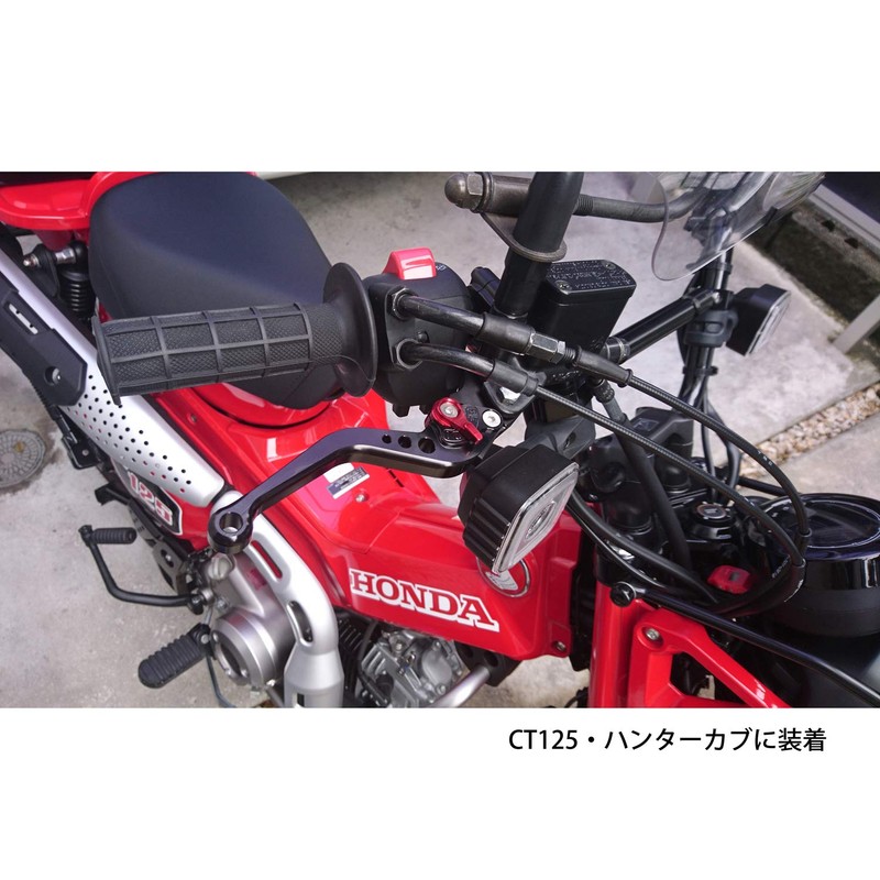 C3 Red 125ccCUB Brake Levers with 6 Adjustable Levels Fits