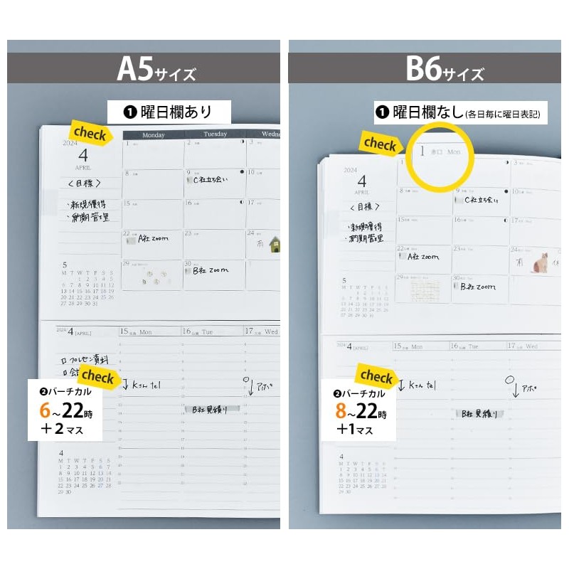 Separate Diary Notebook, Beginning in January, 2025 B6 Weekly &