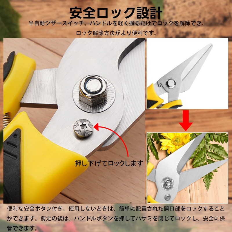 RoSoki Pruning Shears, Pruning Shears, Flower Cutting Scissors, Gardening Scissors,