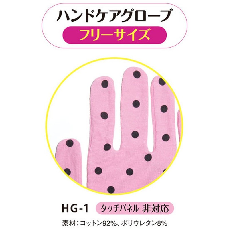 Beauty Nailer handokeaguro-bu HG – 1 