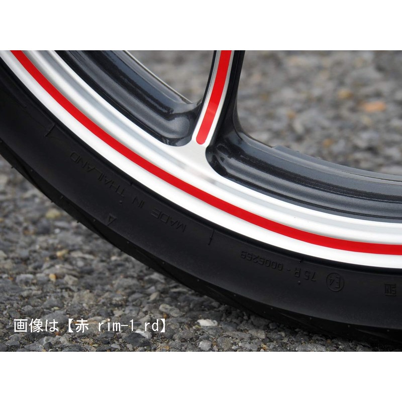 World Walk Super Cub C125 Rim Sticker Neon Lemon rim-1_lem
