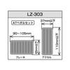 ナポレックス(Napolex) LONZA 車用アルミペダル AT車専用 ペダルセット スポーツペダル 寸法71x110/119x56mm カー用品 LZ-303