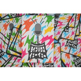 Sumikari Bookstore Board Game Somehow Exciting MC Live House Yeyei