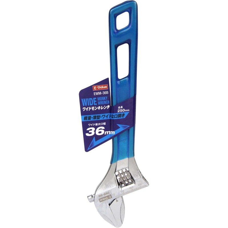 E-Value EWM-36B Wide Monkey Wrench, Total Length: 9.8 inches (250