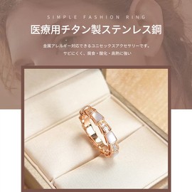 Cappuvini Women's Ring, Men's, Pinky Ring, Stainless Steel, Hypoallergenic, Adjustable Size, Simple, Popular, Zirconia, Titanium Ring, Birthday, Anniversary, Party, Gift, Fashion Accessory, Metal