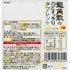 Ryukakusan Throat Clean Tablet, Honey Lemon Flavor, 0.4 oz (10.4