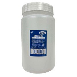 Handy Crown Storage Container