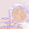 NovoUnow Highlighter Powder, Contoured and Highlighted, Shiny 3D Brightening, Makeup
