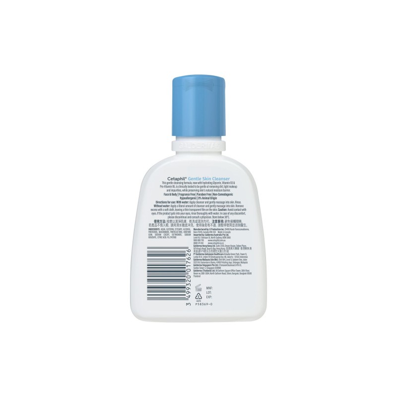 Cetaphil Gentle Skin Cleanser 118ML