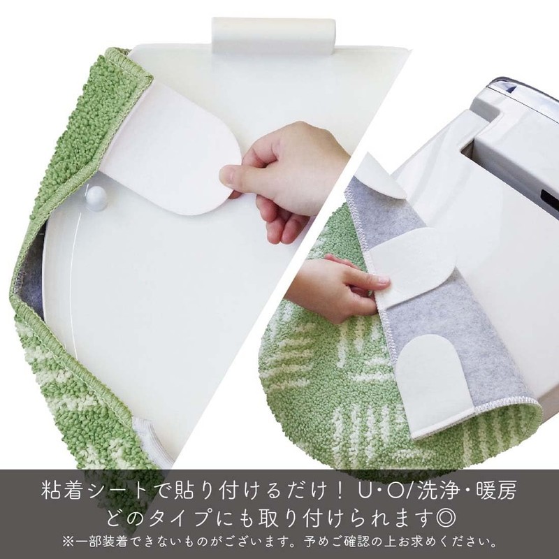 Natural Lid Cover (Fish Green)