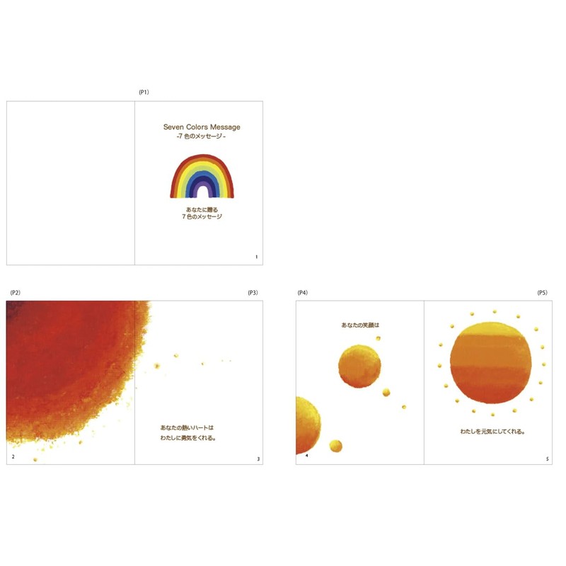 DearCards 1155-F04-030 Message Book, 7 Colors Message Book (Keep Along