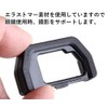 2 Pcs EP-15 Compatible Eyecup Replacement Eyecup Eyepiece Eyepiece Accessory