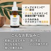 VIONAS Vitamin C 10% + Liposome C Beauty Serum, Skin