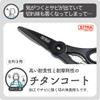 SiTRA Left-Handed Disassembly Multi-functional Kitchen Scissors Sleek Compact
