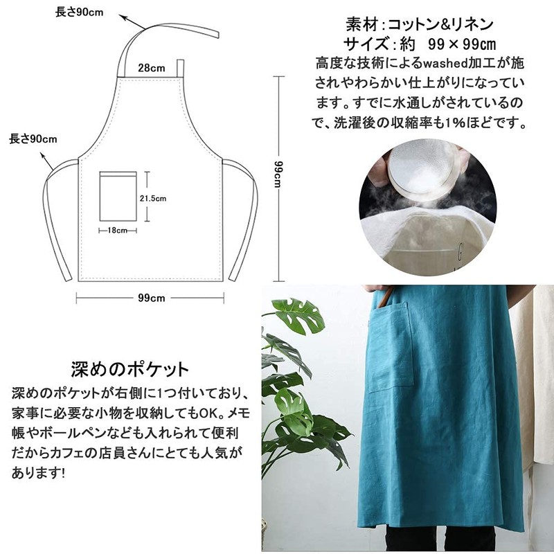 Anyasun Linen Apron, Bib Apron, Caf Style, Simple, Stylish, Natural,