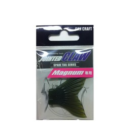 Gan Craft/Gun Craft zyointeddokuro- For Magnum 230 Spare Tail