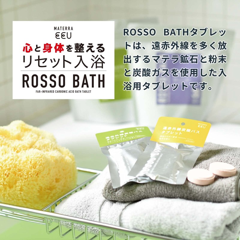 Nol Corporation OB-ROS-2-4 Rosso Bath Salt, Carbonate, Tablet, Moisturizing Ingredients,