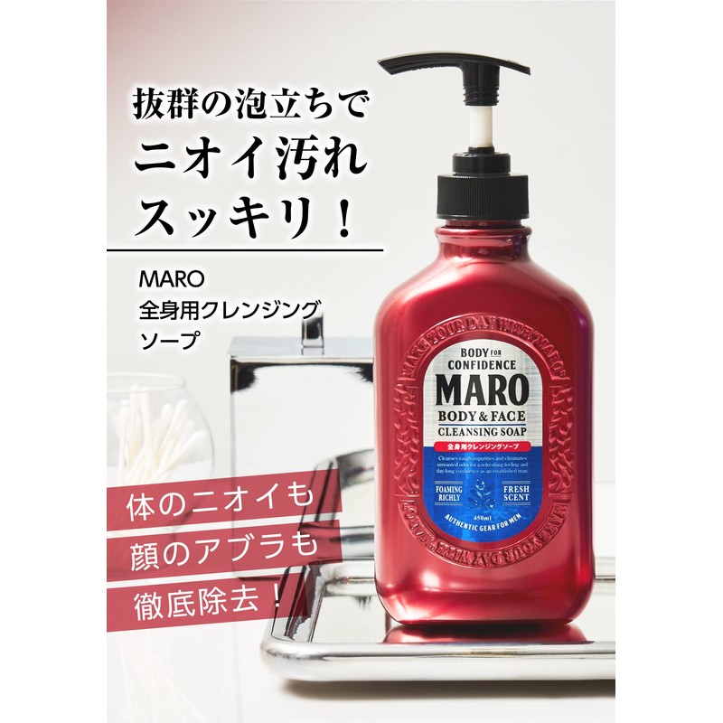 MARO Men's Body Soap, For Whole Body and Face, 12.9