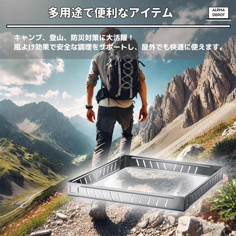 Alpha Depot Cassette Stove, Windscreen, Windscreen, Outdoor, Camping, Windshield, Lightweight