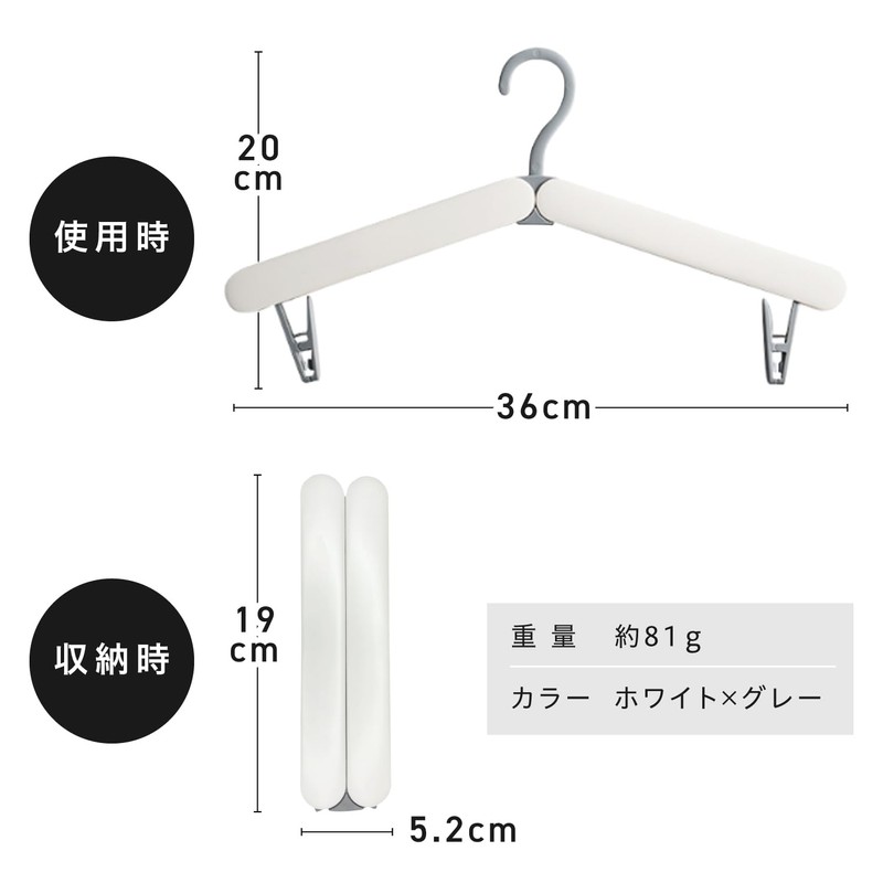 Craci Folding Portable Hangers, Set of 6, Lightweight, Compact, Portable,