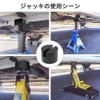 Universal Rubber Jack Pad, Hydraulic, Garage Jack, Rubber Pad, Frame