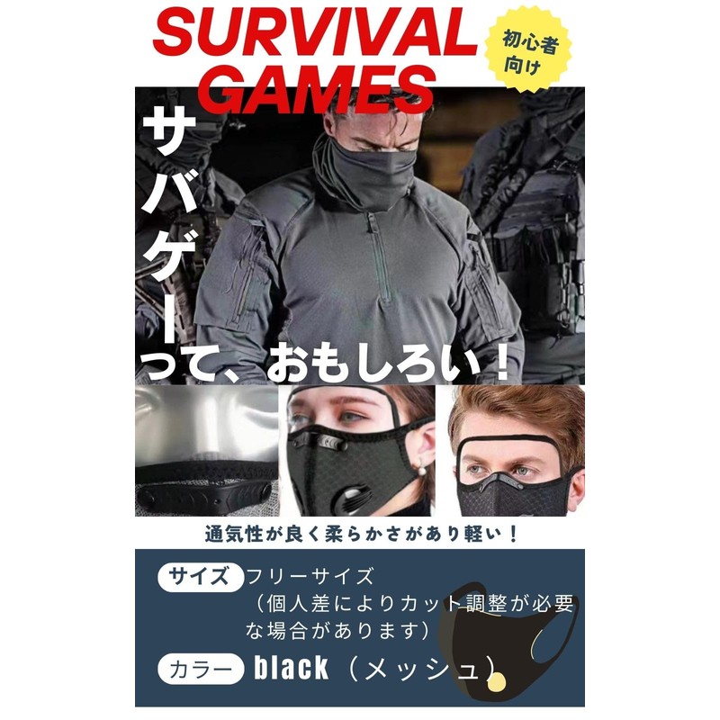 UTST Airsoft Mask Airsoft Game Marker Velcro Tape Face Guard