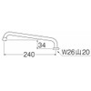 SANEI A27JH-61X2-16X240 Foam Horizontal Upward Pipe, Height, Splash Prevention, Length